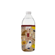 BotlSok for Water Bottles - Horcrux